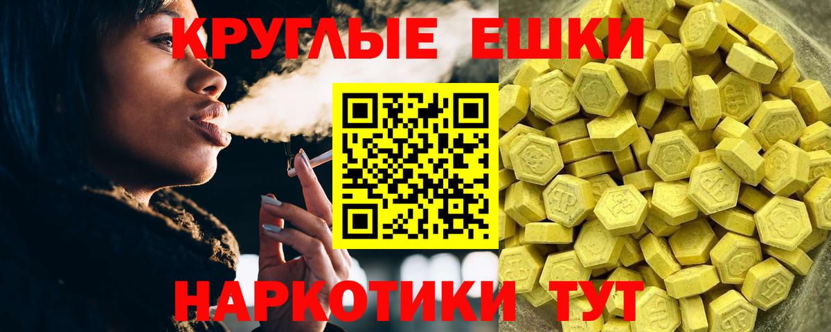 ЭКСТАЗИ mix Ноябрьск