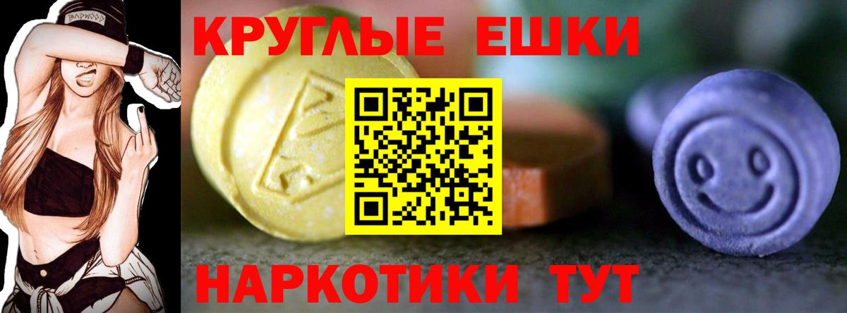 Экстази TESLA  ЭКСТАЗИ  mega ТОР  Вход с VPN  Ecstasy DUBAI  Ноябрьск 