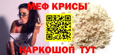 скорость mdpv Бузулук