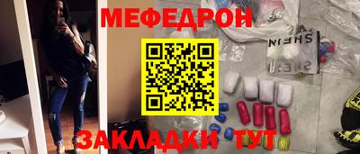 гидра Бугуруслан
