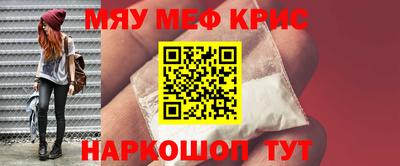 гидра Бугуруслан