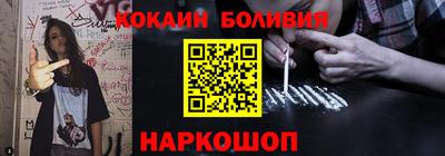 гидра Бугуруслан