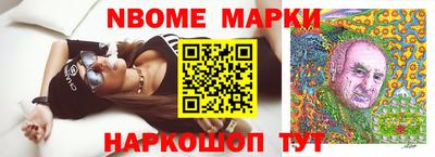 гидра Бугуруслан