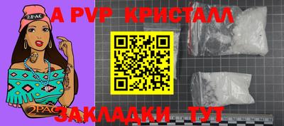 гидра Бугуруслан