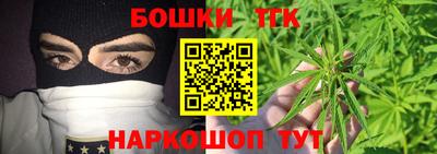 гидра Бугуруслан