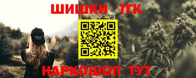 гидра Бугуруслан