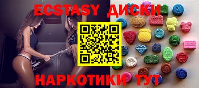 гидра Бугуруслан