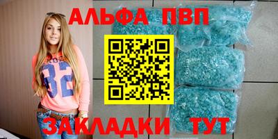 скорость mdpv Бузулук