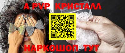 индика Будённовск