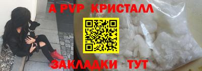 скорость mdpv Бузулук
