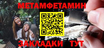 гидра Бугуруслан