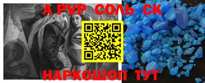 индика Будённовск