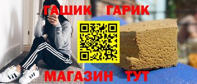 гидра Бугуруслан