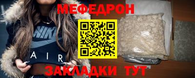 скорость mdpv Бузулук