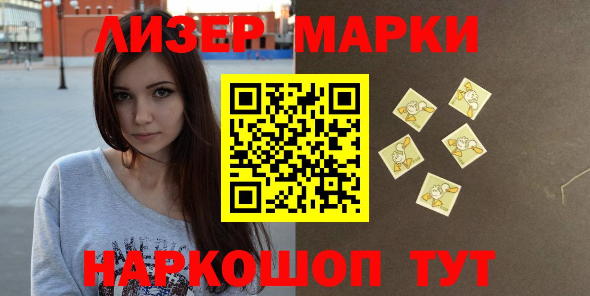 ЛСД экстази ecstasy Ноябрьск