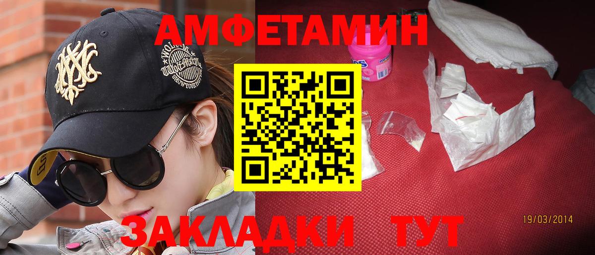 Первитин витя  Первитин витя  Ноябрьск  Вход с VPN 