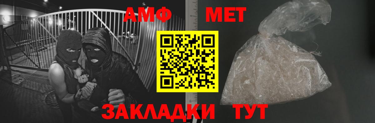 Первитин пудра Ноябрьск