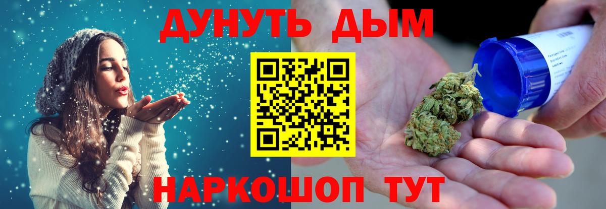 МАРИХУАНА сатива  Вход с VPN  Ноябрьск  Бошки Шишки сатива 